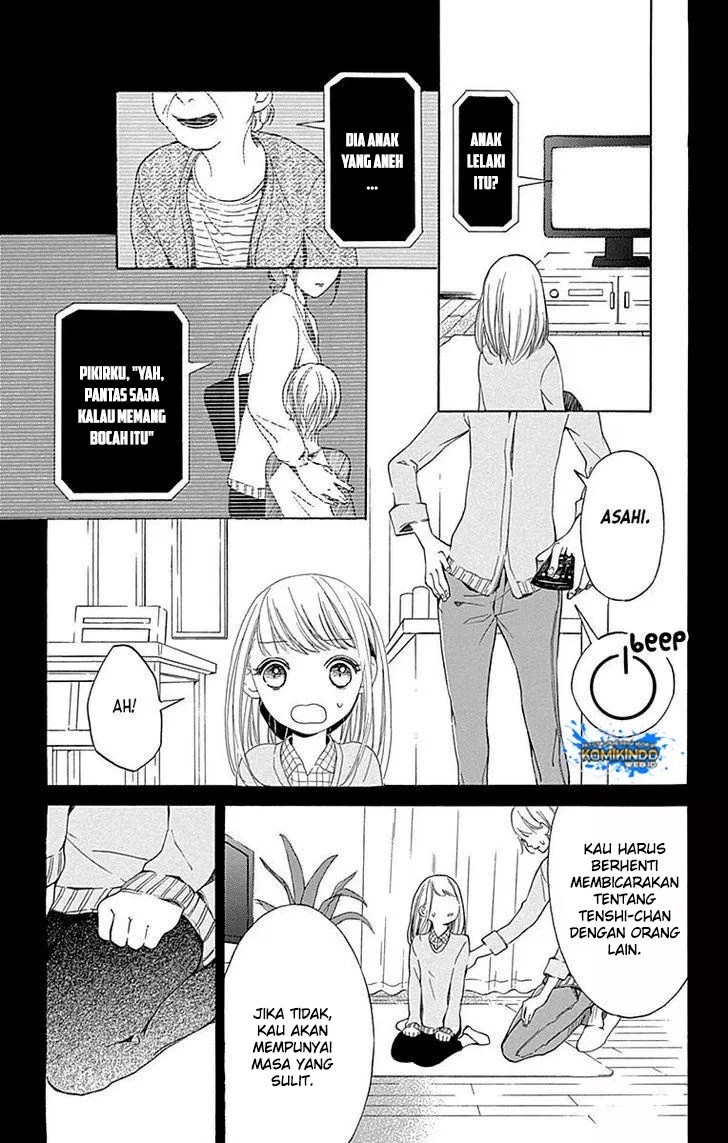 Hakoniwa no Soleil Chapter 1 - halaman 47