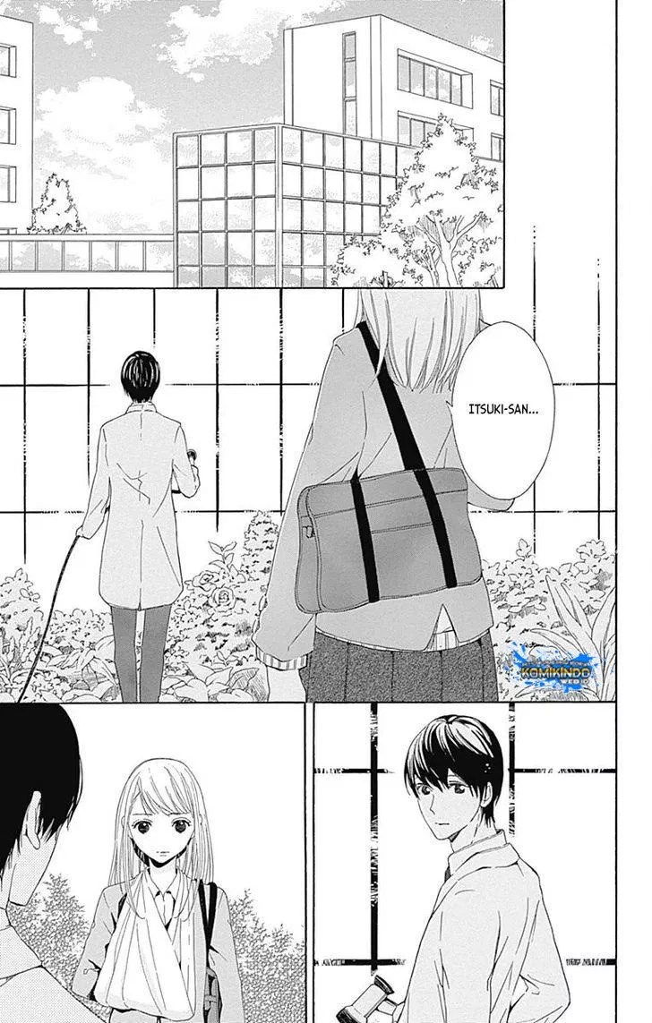 Hakoniwa no Soleil Chapter 1 - halaman 57