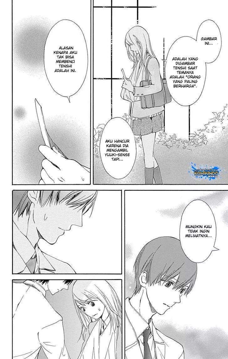 Hakoniwa no Soleil Chapter 1 - halaman 58