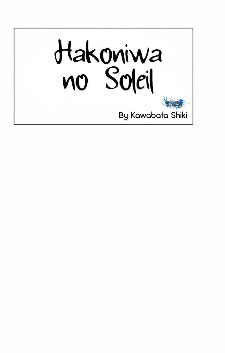Hakoniwa no Soleil Chapter 1 - halaman 7
