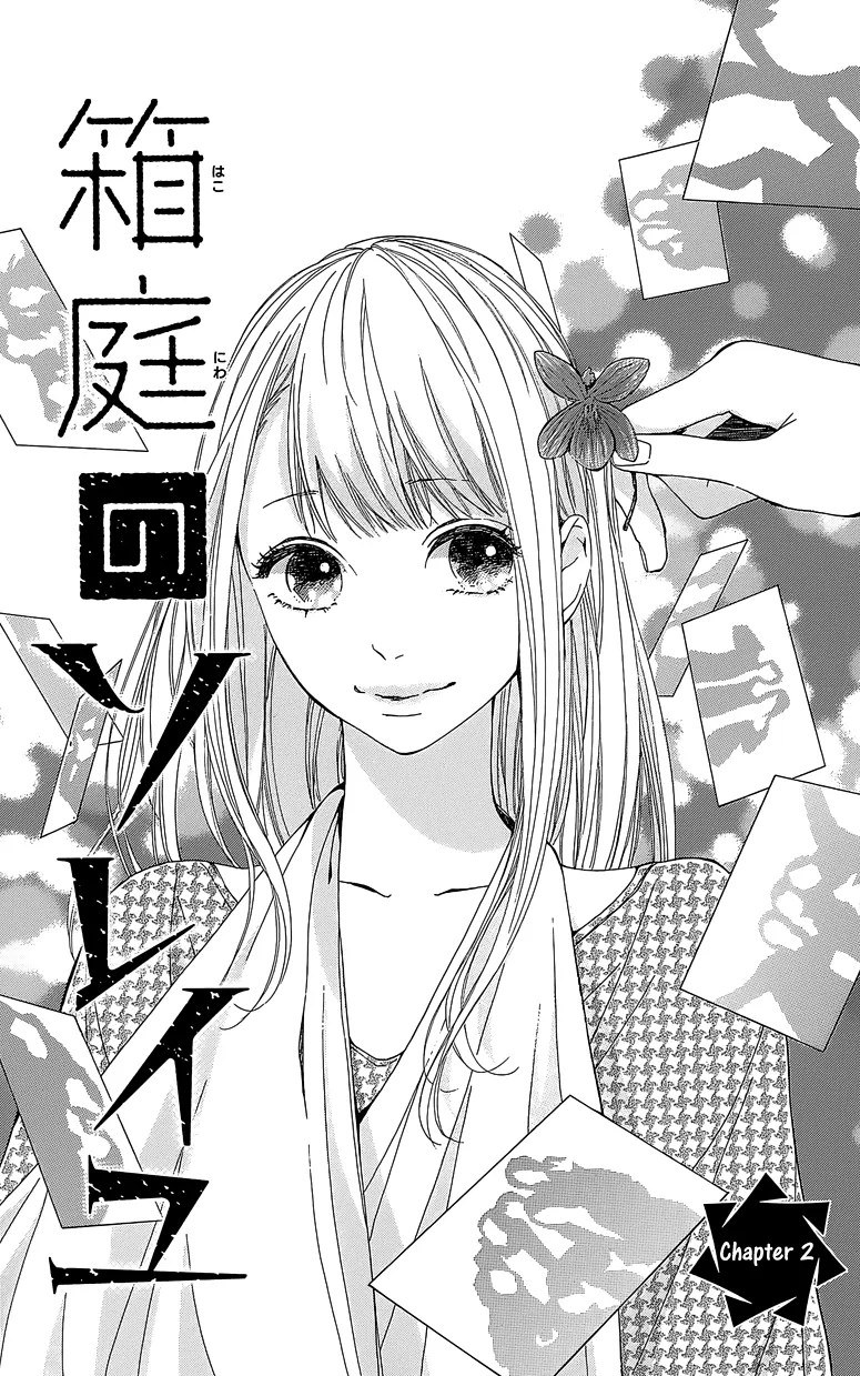 Hakoniwa no Soleil Chapter 2 - halaman 2