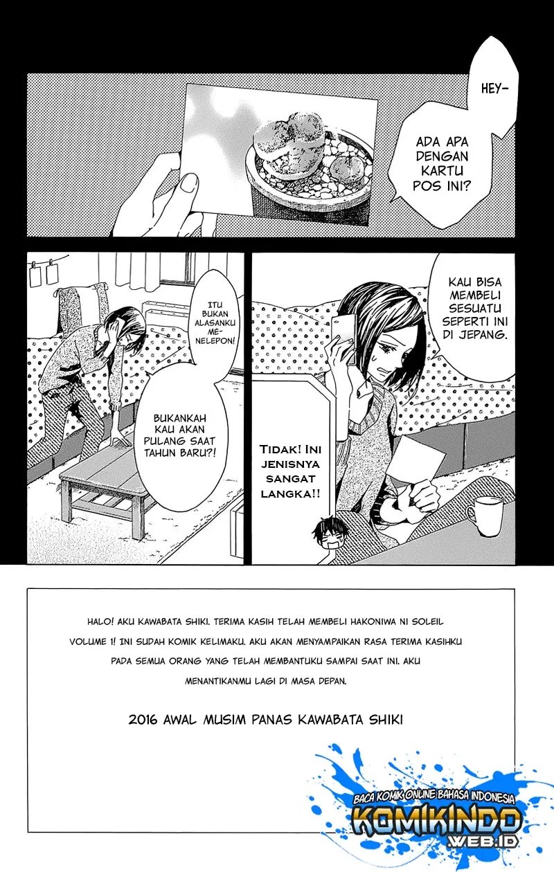 Hakoniwa no Soleil Chapter 4 - halaman 3