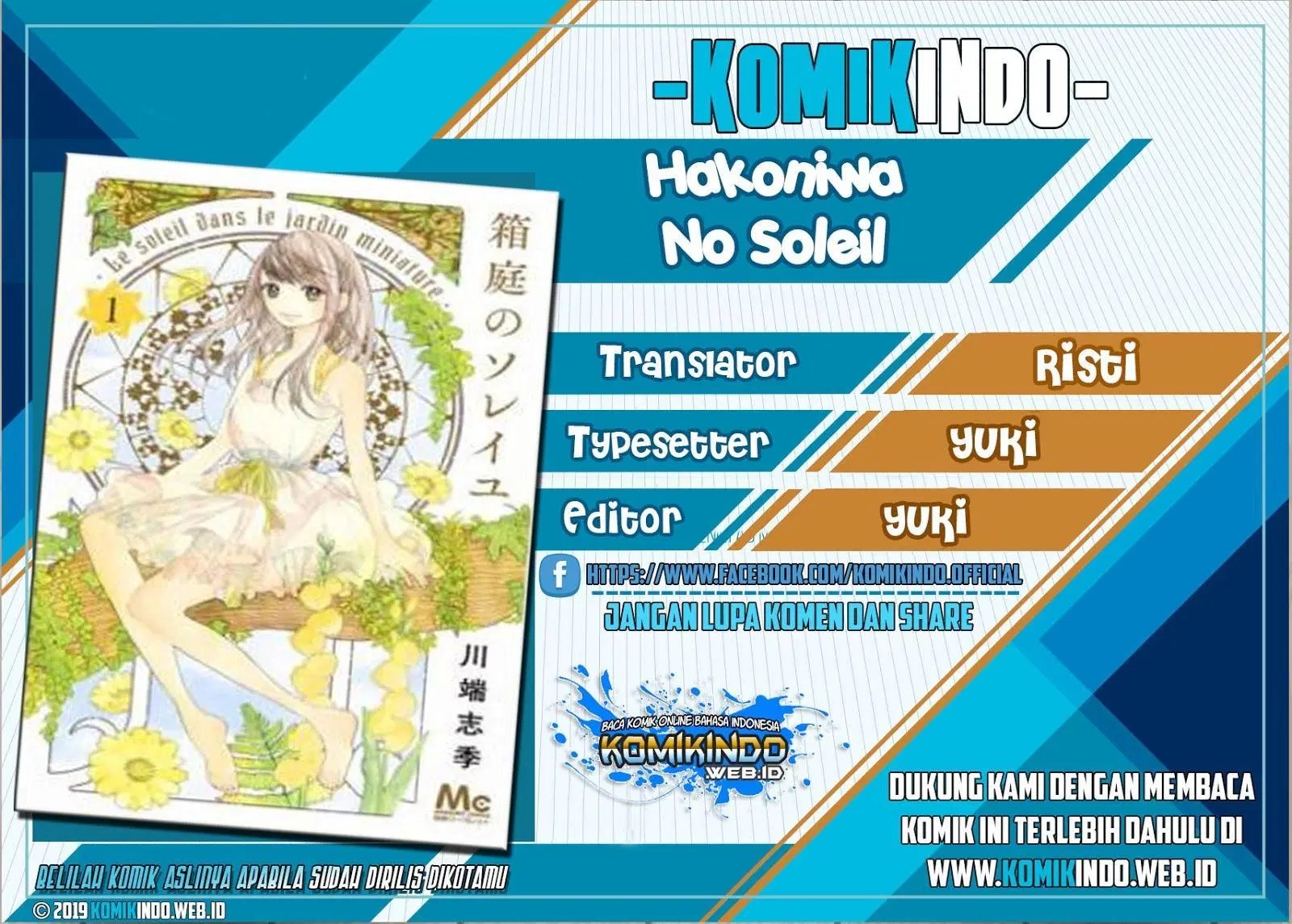 Hakoniwa no Soleil Chapter 5 - halaman 1