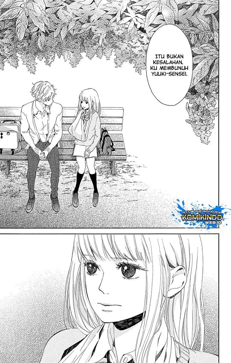 Hakoniwa no Soleil Chapter 5 - halaman 20