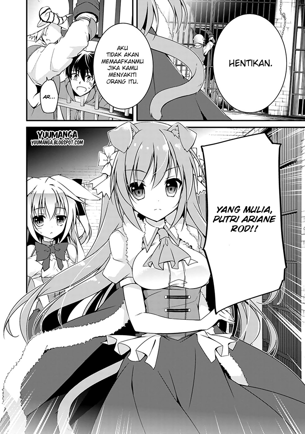 Hakoniwa Oukoku no Craft Master Chapter 1 - halaman 32