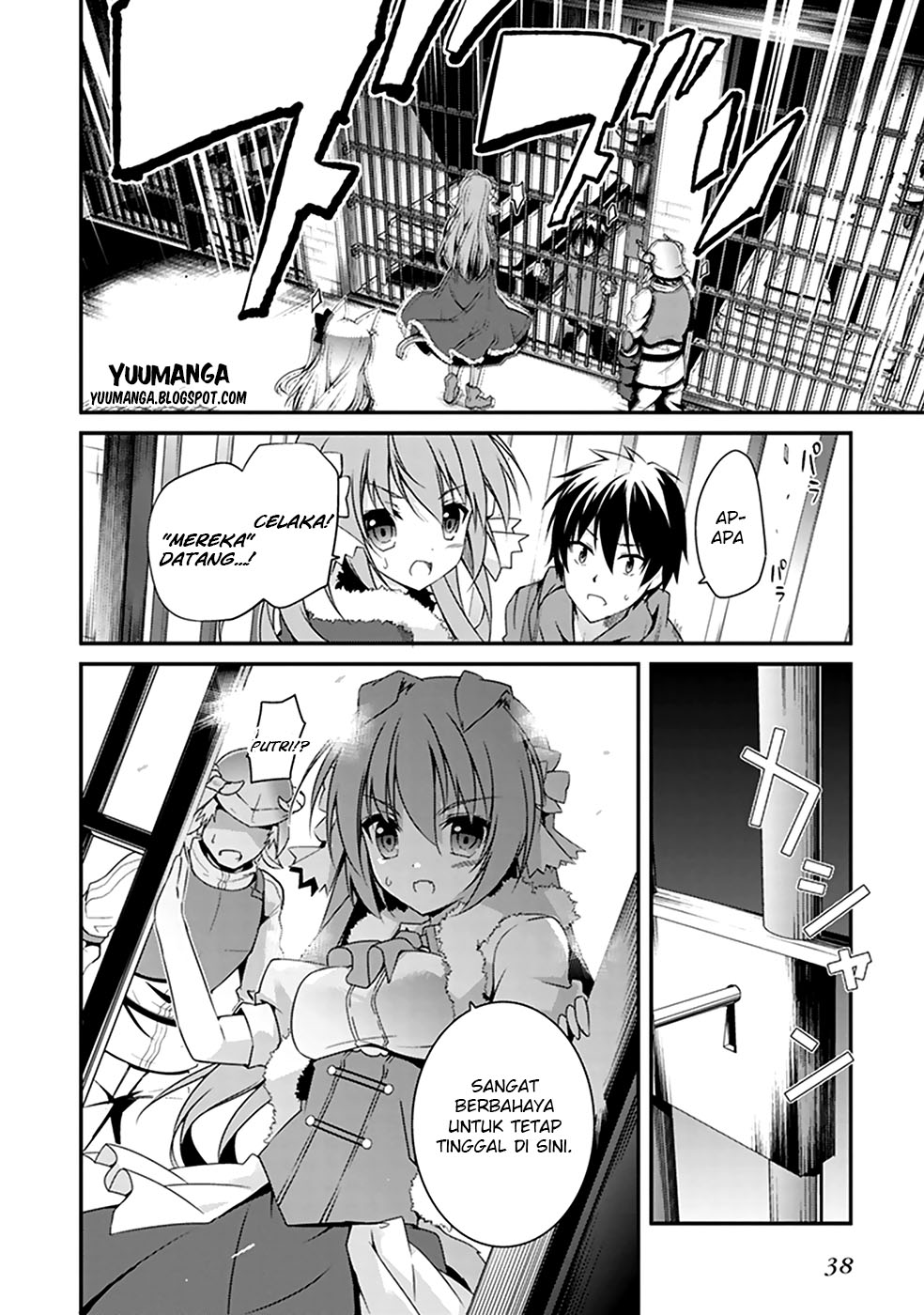 Hakoniwa Oukoku no Craft Master Chapter 1 - halaman 34