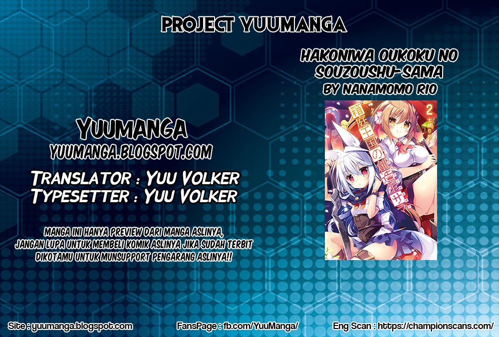Hakoniwa Oukoku no Souzoushu-sama Chapter 1 - halaman 1