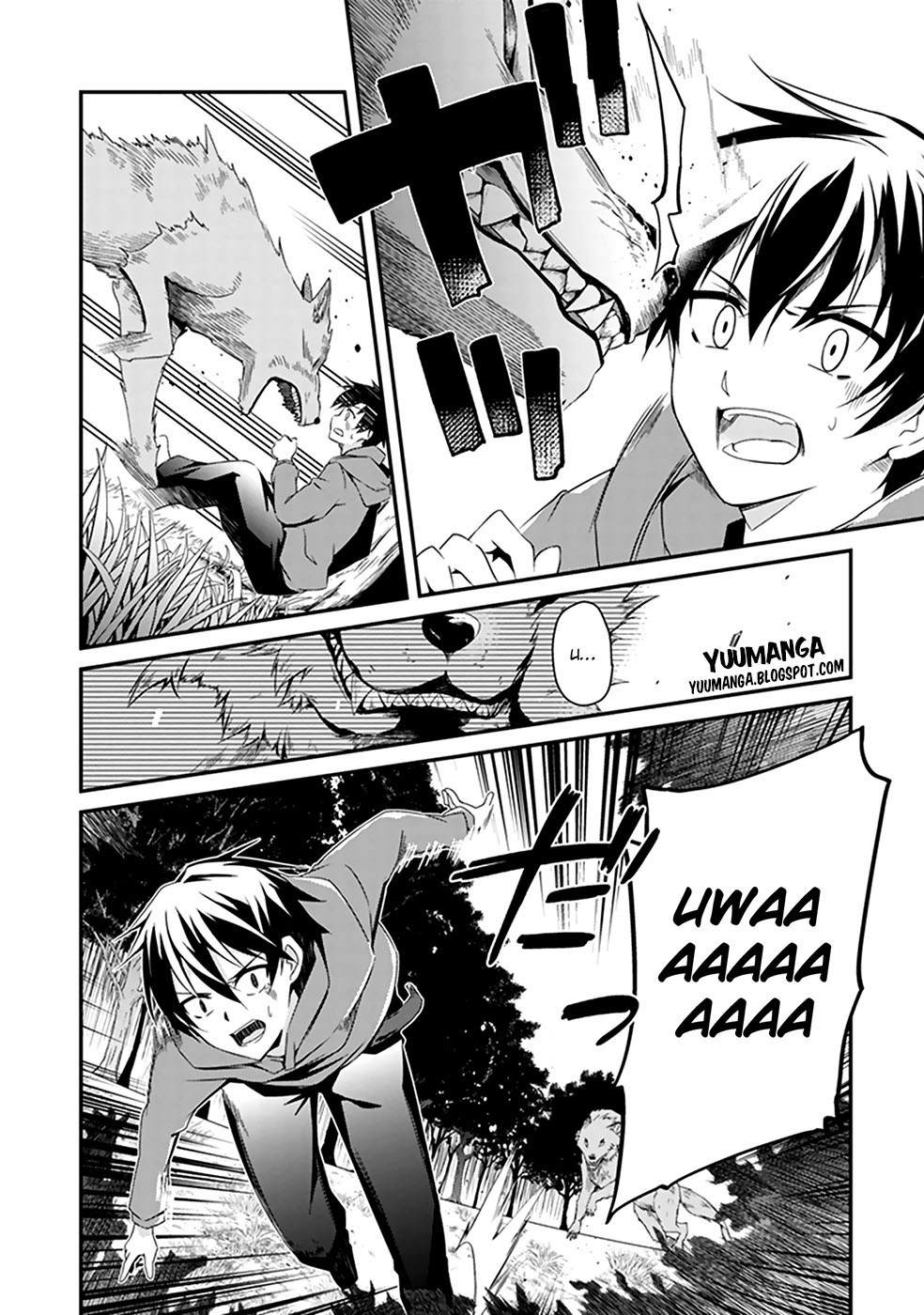 Hakoniwa Oukoku no Souzoushu-sama Chapter 1 - halaman 13