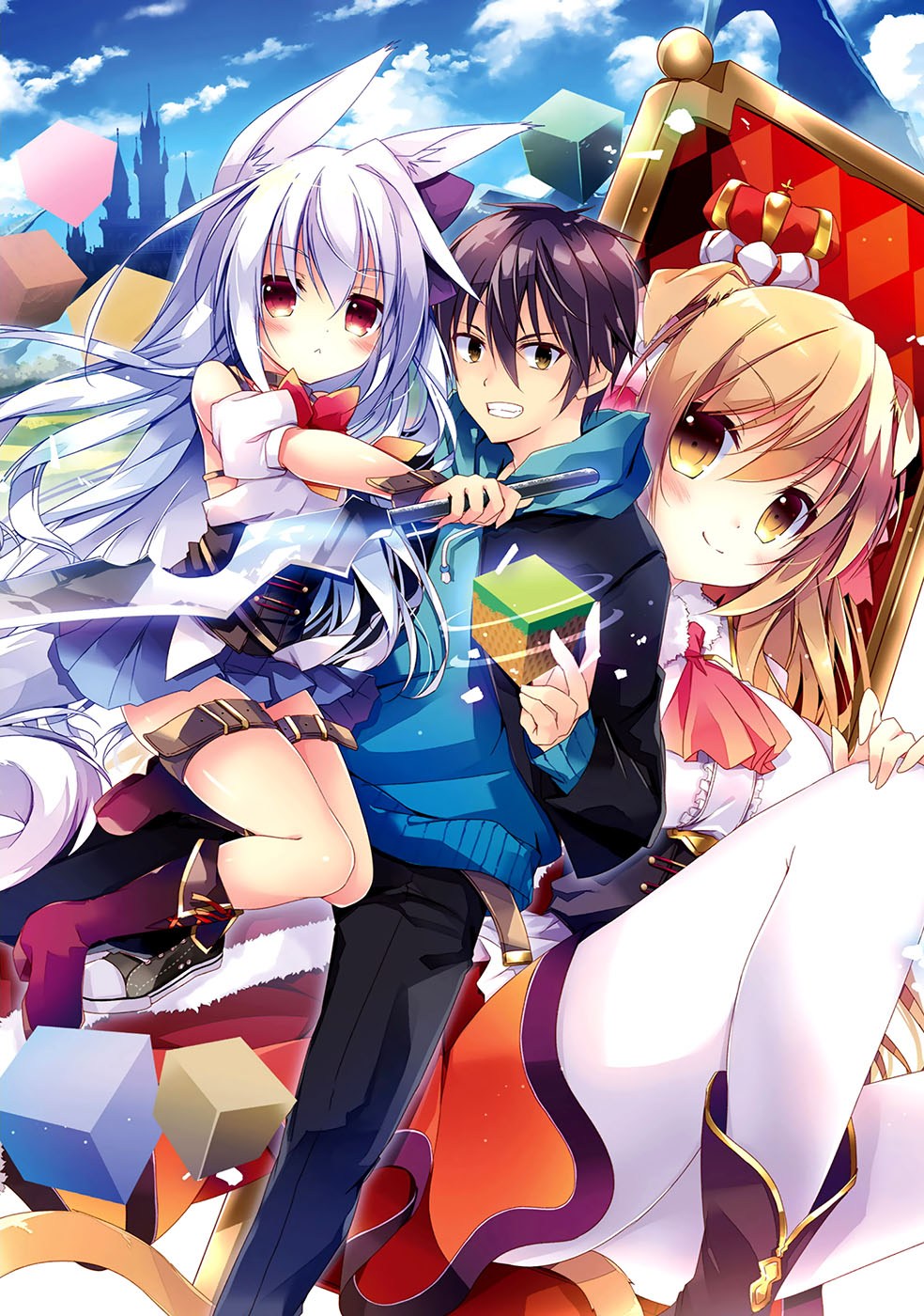 Hakoniwa Oukoku no Souzoushu-sama Chapter 1 - halaman 2