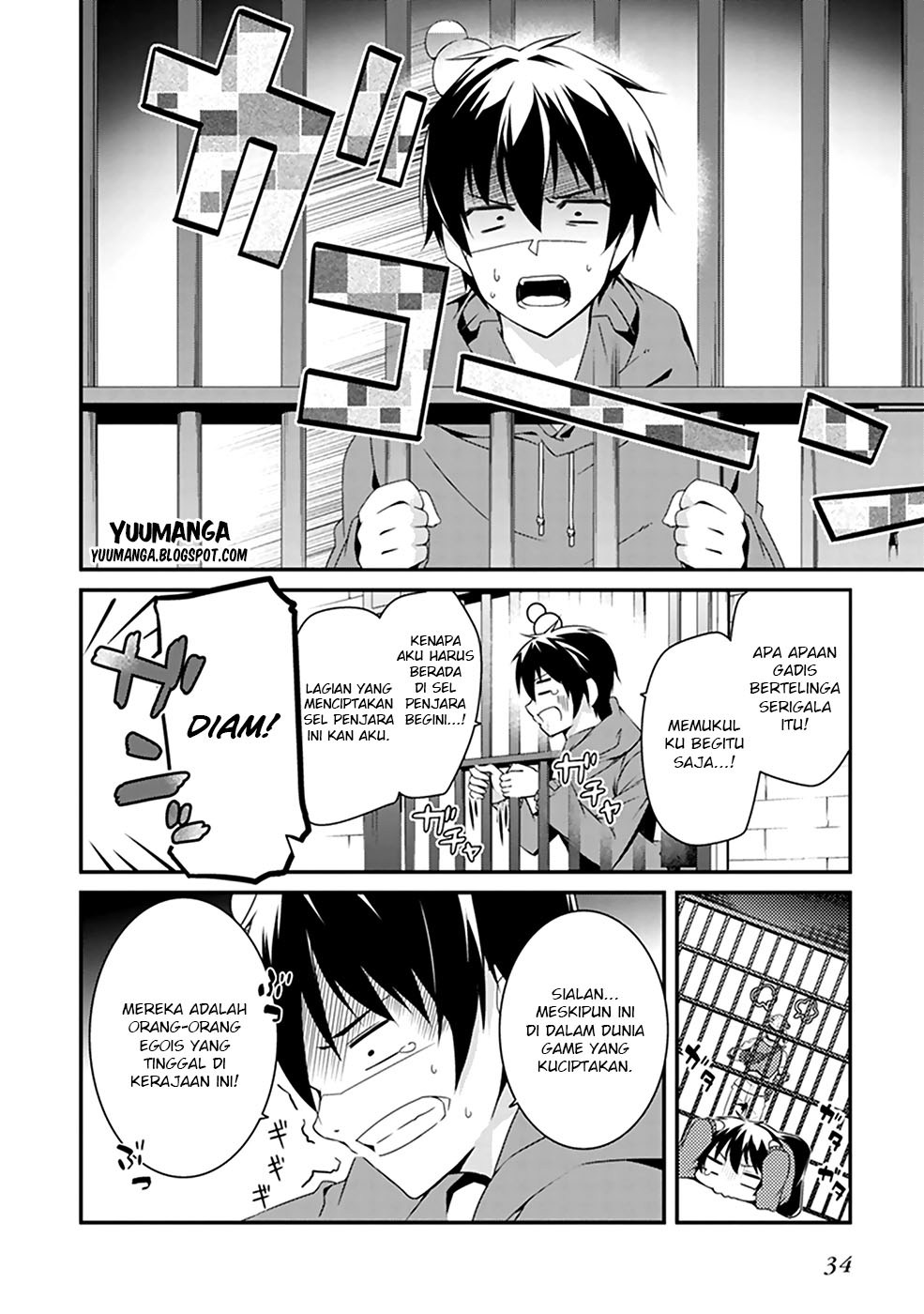 Hakoniwa Oukoku no Souzoushu-sama Chapter 1 - halaman 32
