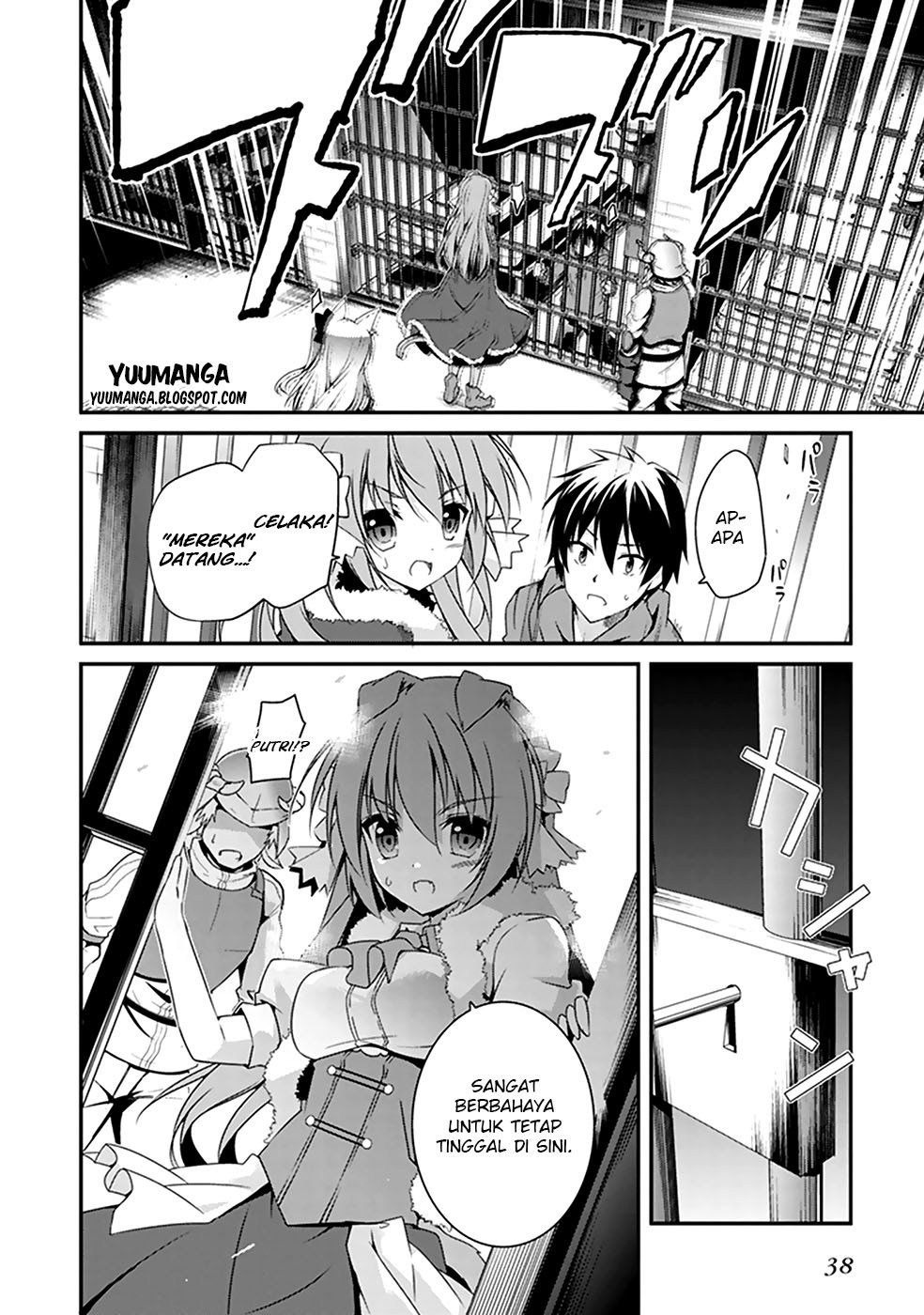 Hakoniwa Oukoku no Souzoushu-sama Chapter 1 - halaman 36