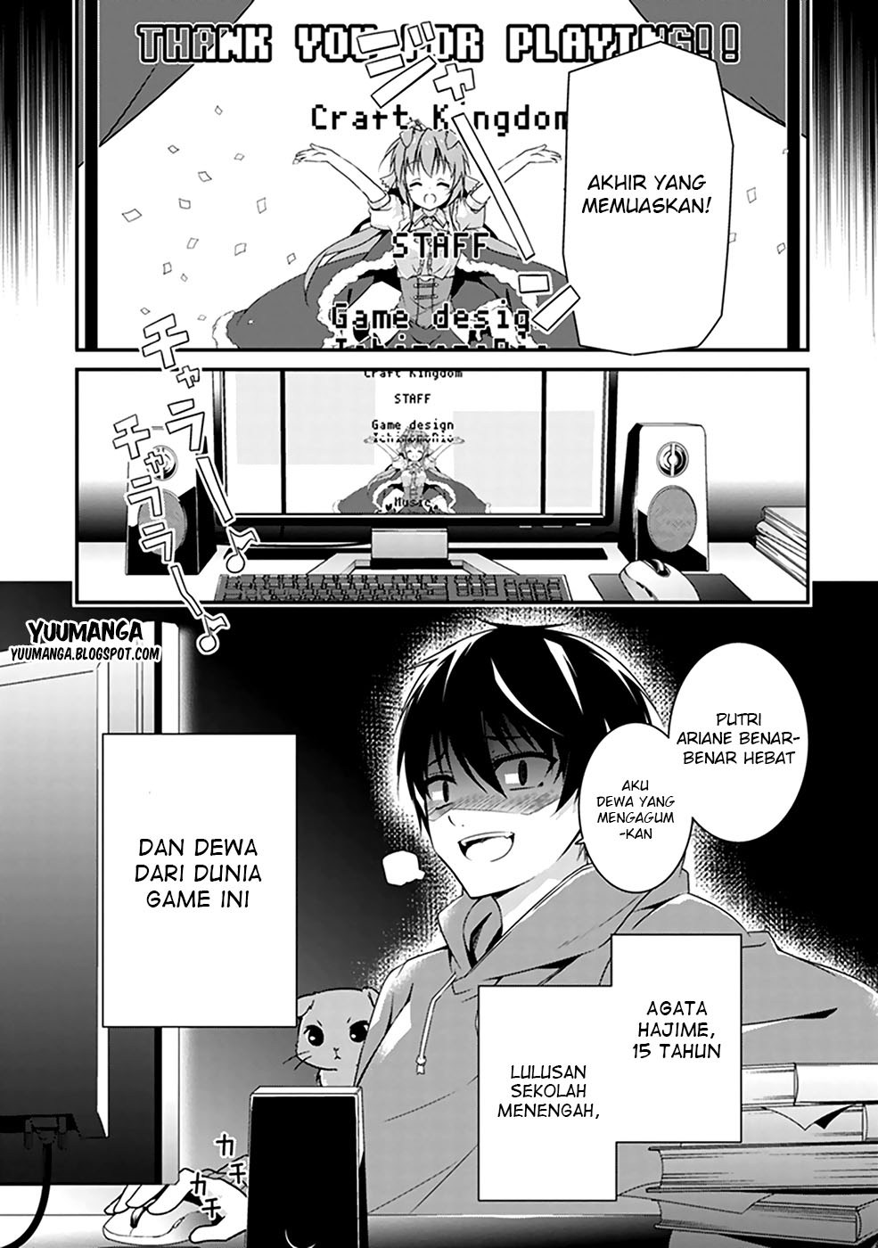 Hakoniwa Oukoku no Souzoushu-sama Chapter 1 - halaman 7