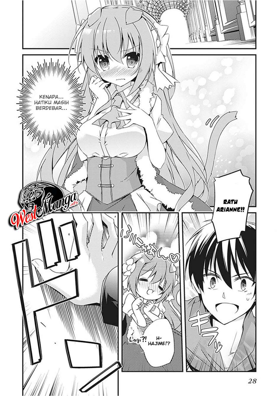 Hakoniwa Oukoku no Souzoushu-sama Chapter 13 - halaman 17