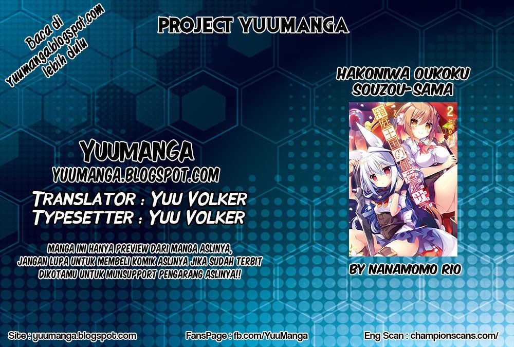 Hakoniwa Oukoku no Souzoushu-sama Chapter 2 - halaman 1