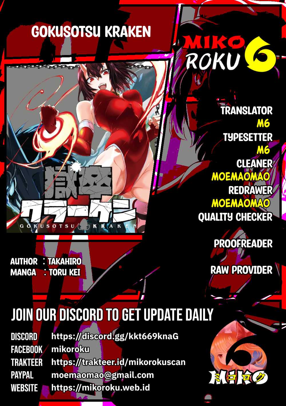 Hakoniwa Oukoku no Souzoushu-sama Chapter 20 - halaman 1