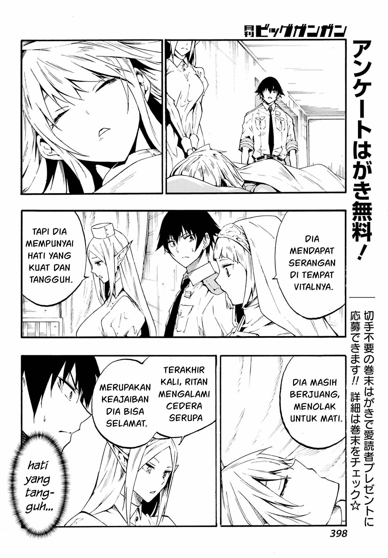 Hakoniwa Oukoku no Souzoushu-sama Chapter 20 - halaman 11
