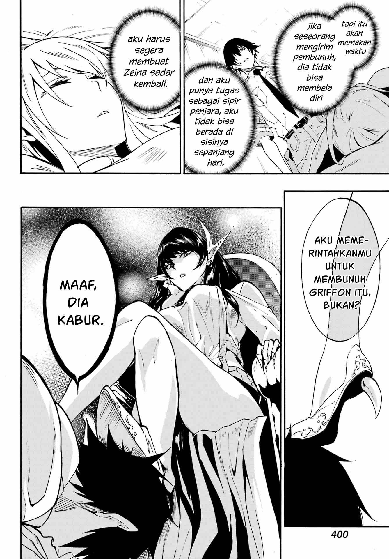 Hakoniwa Oukoku no Souzoushu-sama Chapter 20 - halaman 13