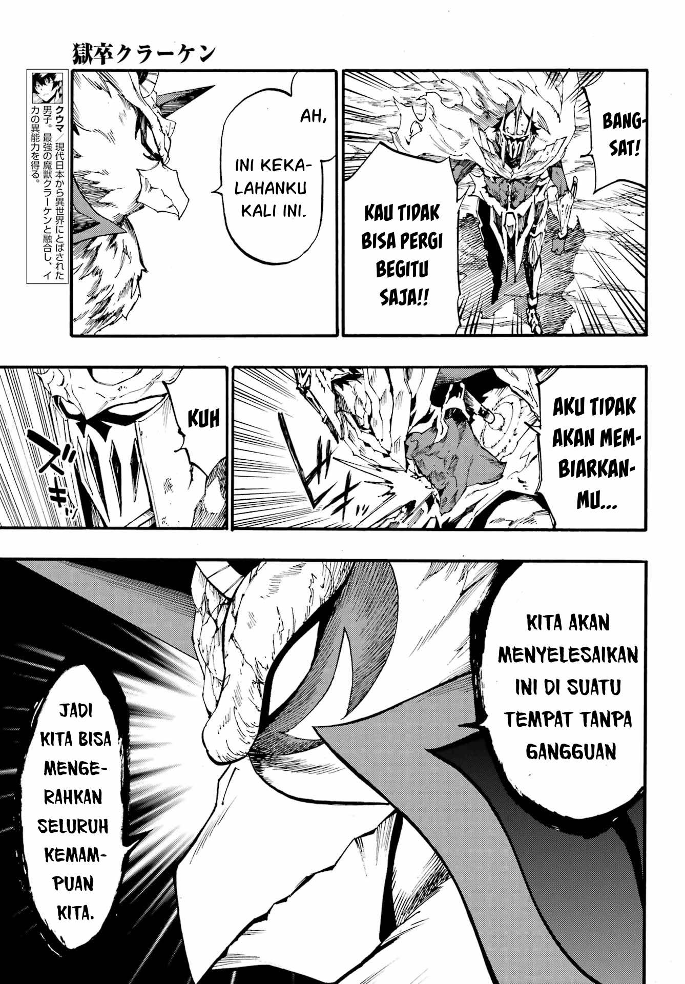 Hakoniwa Oukoku no Souzoushu-sama Chapter 20 - halaman 8