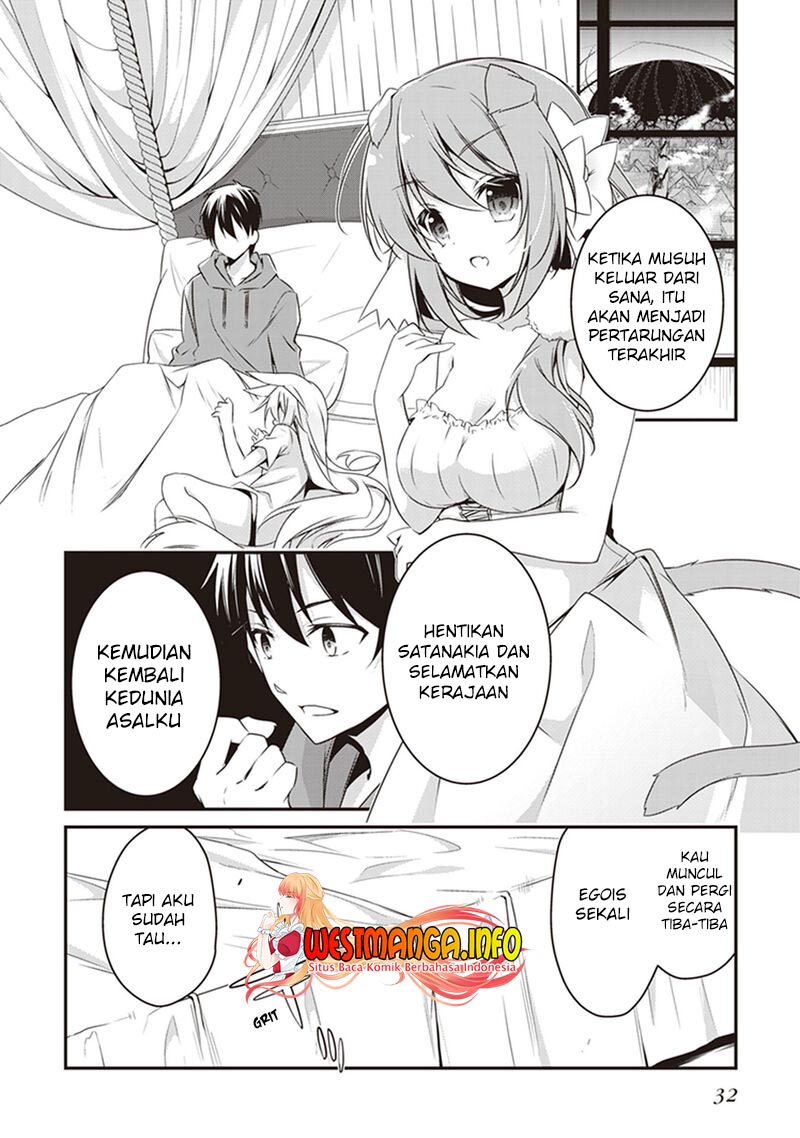 Hakoniwa Oukoku no Souzoushu-sama Chapter 27 - halaman 12