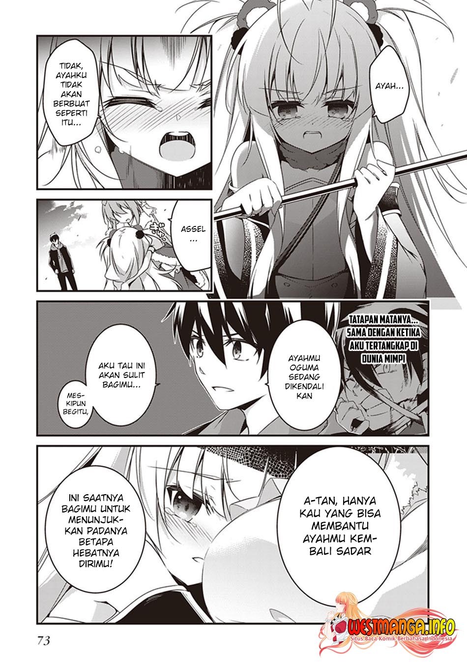 Hakoniwa Oukoku no Souzoushu-sama Chapter 29 - halaman 11