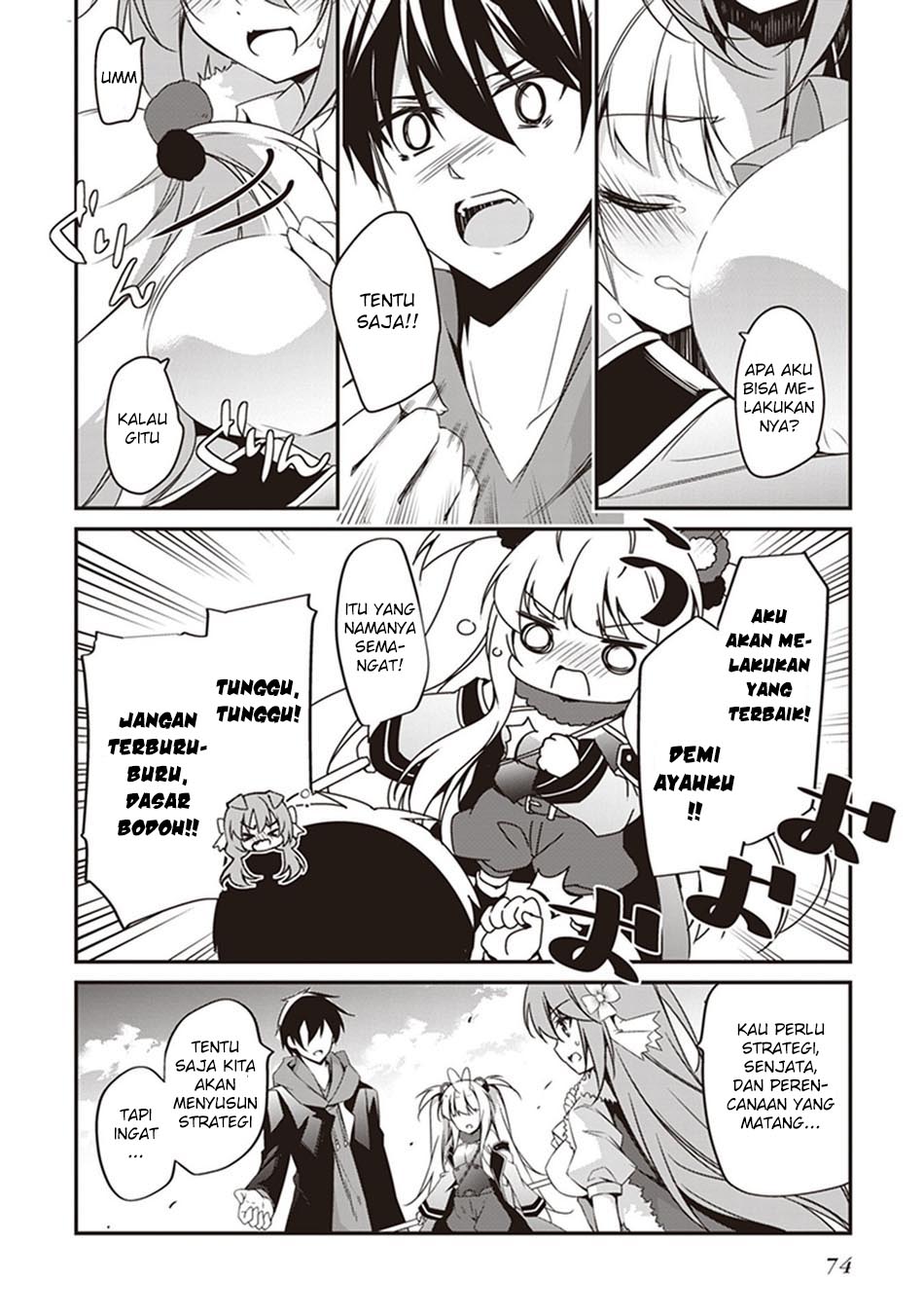 Hakoniwa Oukoku no Souzoushu-sama Chapter 29 - halaman 13