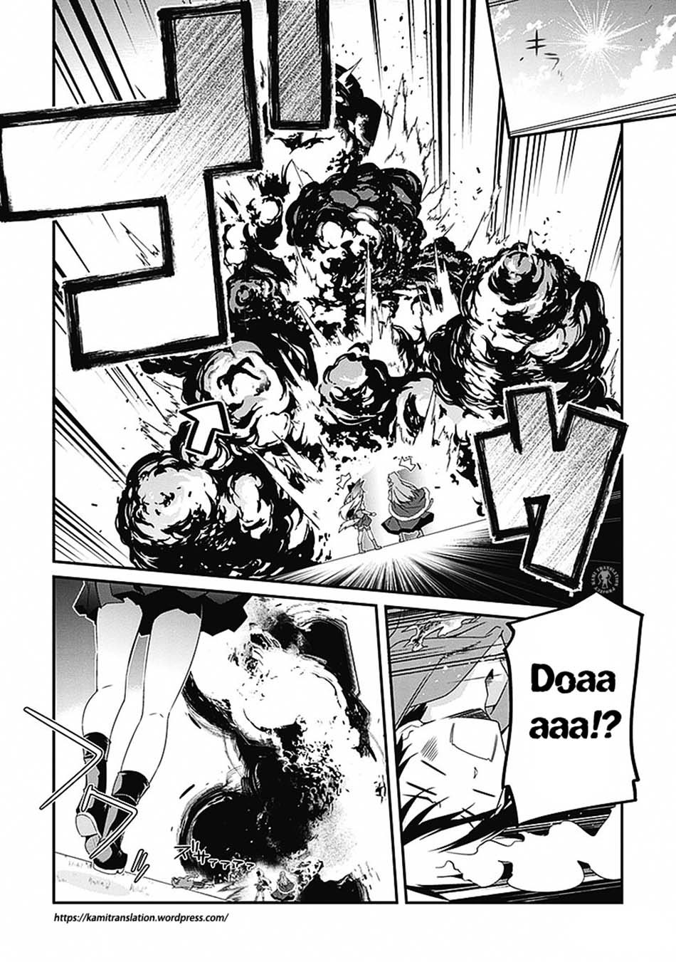 Hakoniwa Oukoku no Souzoushu-sama Chapter 3 - halaman 12