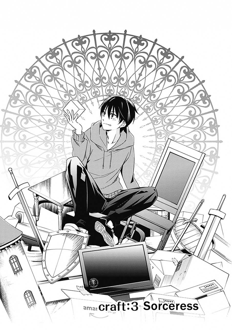 Hakoniwa Oukoku no Souzoushu-sama Chapter 3 - halaman 5