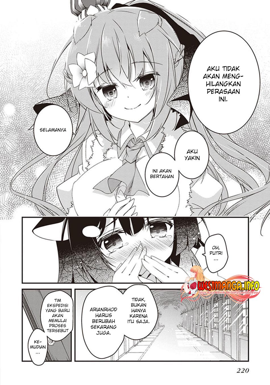 Hakoniwa Oukoku no Souzoushu-sama Chapter 33.5 - halaman 17