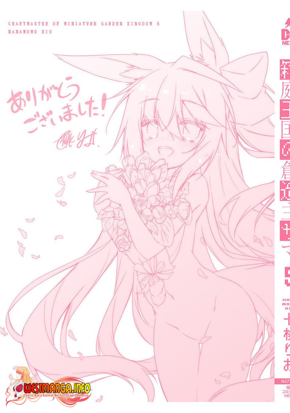 Hakoniwa Oukoku no Souzoushu-sama Chapter 33.5 - halaman 24