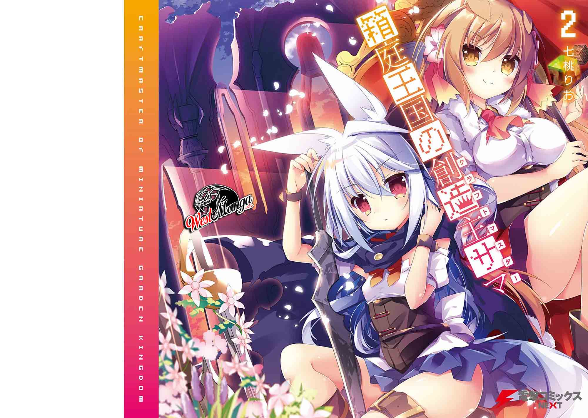 Hakoniwa Oukoku no Souzoushu-sama Chapter 6 - halaman 25
