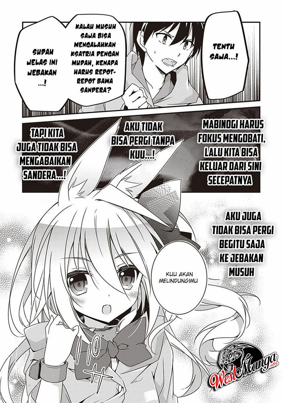 Hakoniwa Oukoku no Souzoushu-sama Chapter 8 - halaman 16