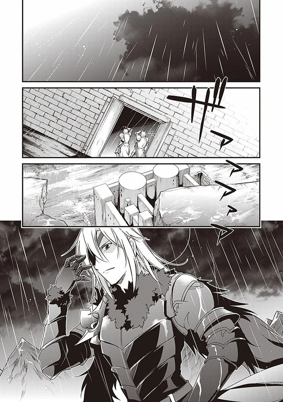 Hakoniwa Oukoku no Souzoushu-sama Chapter 8 - halaman 2