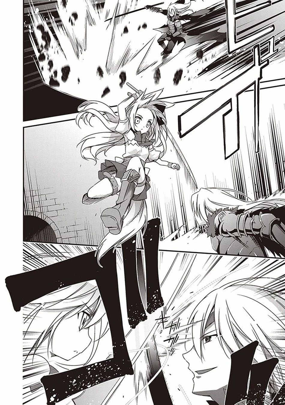 Hakoniwa Oukoku no Souzoushu-sama Chapter 8 - halaman 26