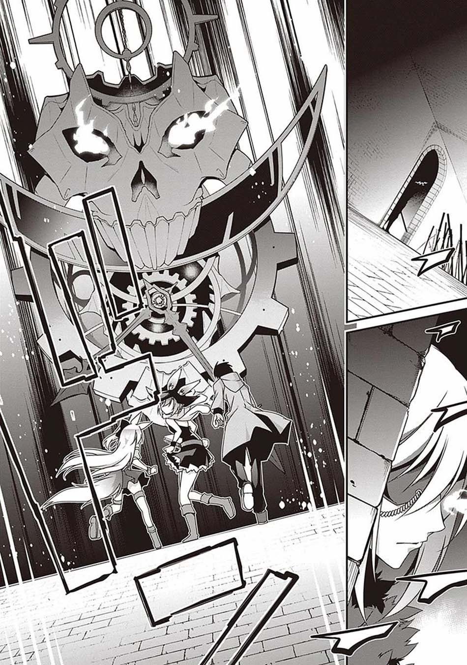 Hakoniwa Oukoku no Souzoushu-sama Chapter 8 - halaman 39