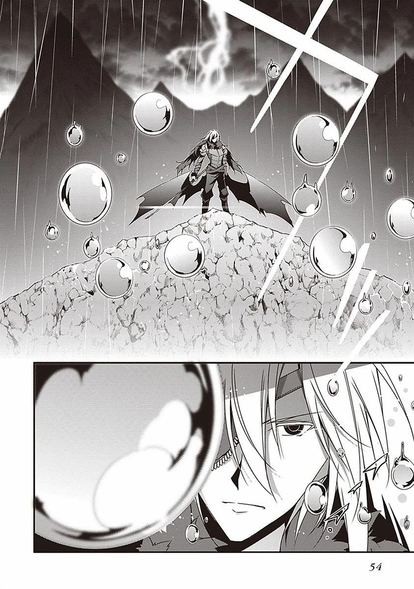 Hakoniwa Oukoku no Souzoushu-sama Chapter 8 - halaman 4