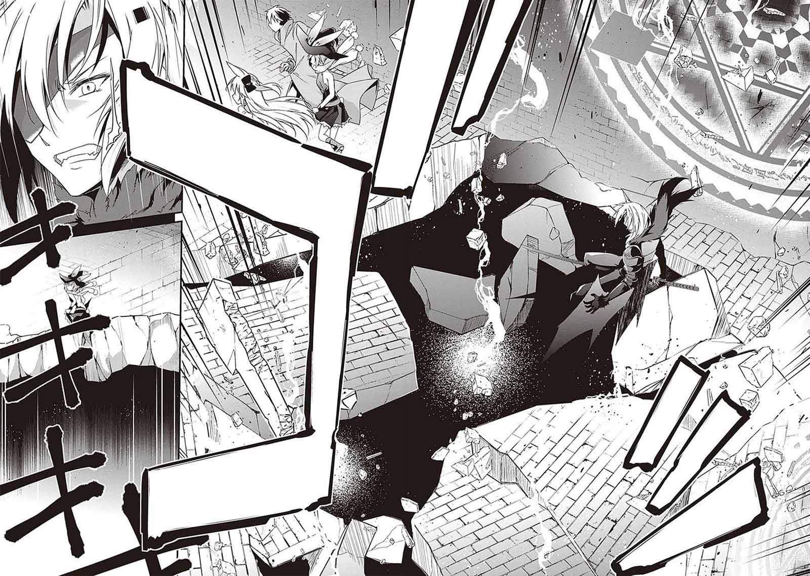 Hakoniwa Oukoku no Souzoushu-sama Chapter 9 - halaman 6