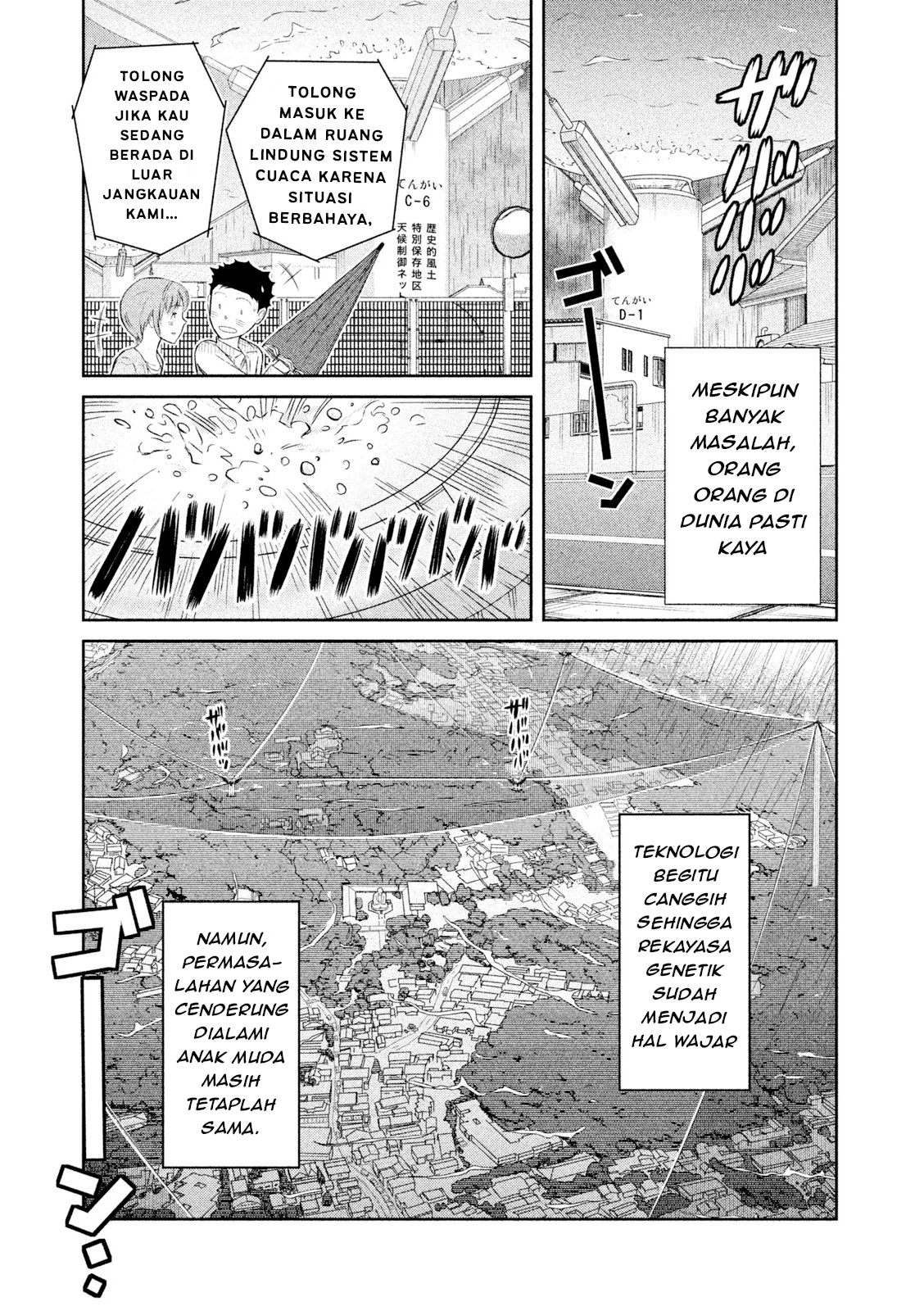 Hakuba no Oyomesan Chapter 1 - halaman 12