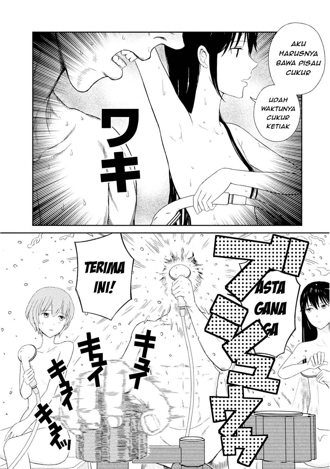 Hakuba no Oyomesan Chapter 1 - halaman 19