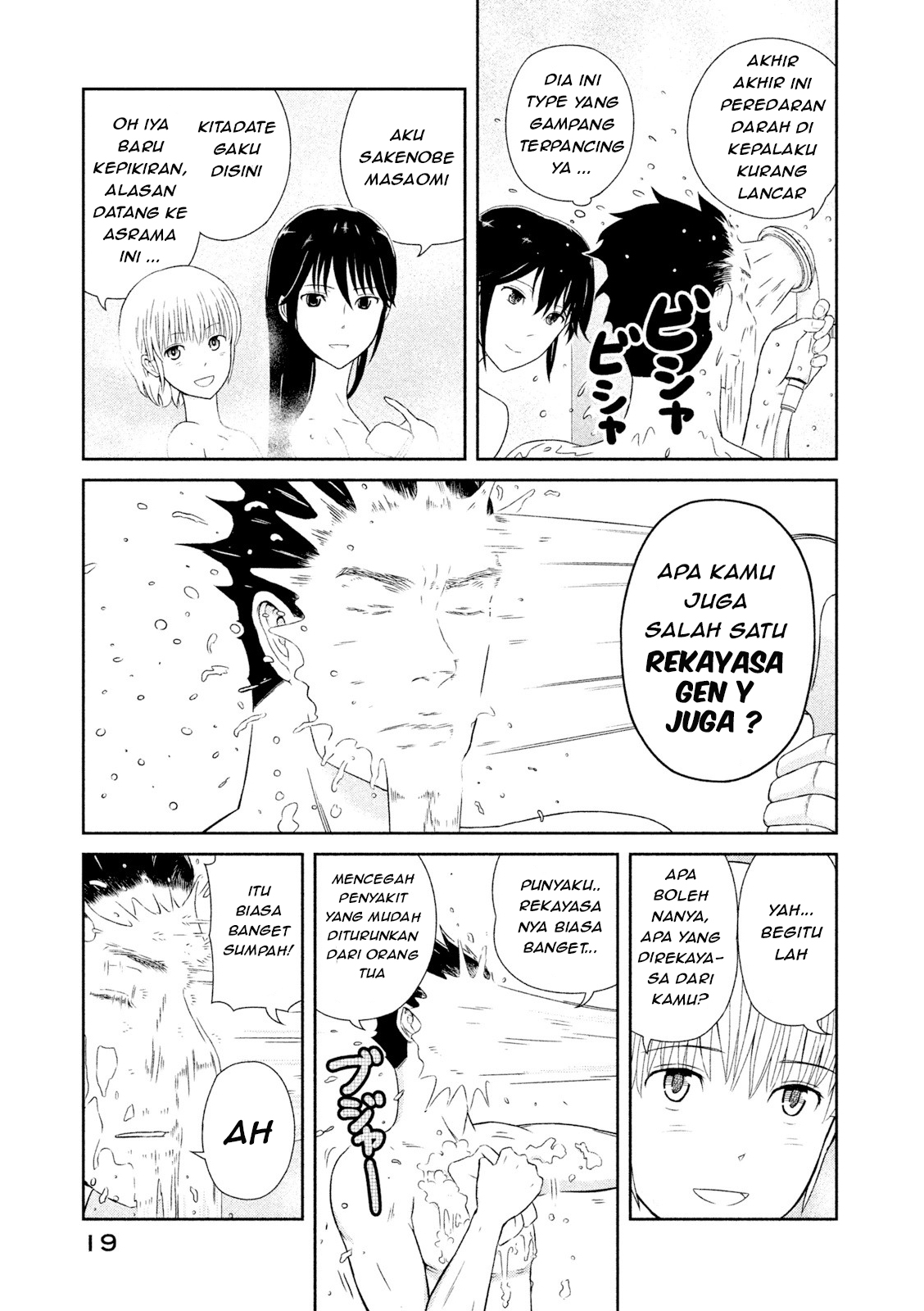 Hakuba no Oyomesan Chapter 1 - halaman 20