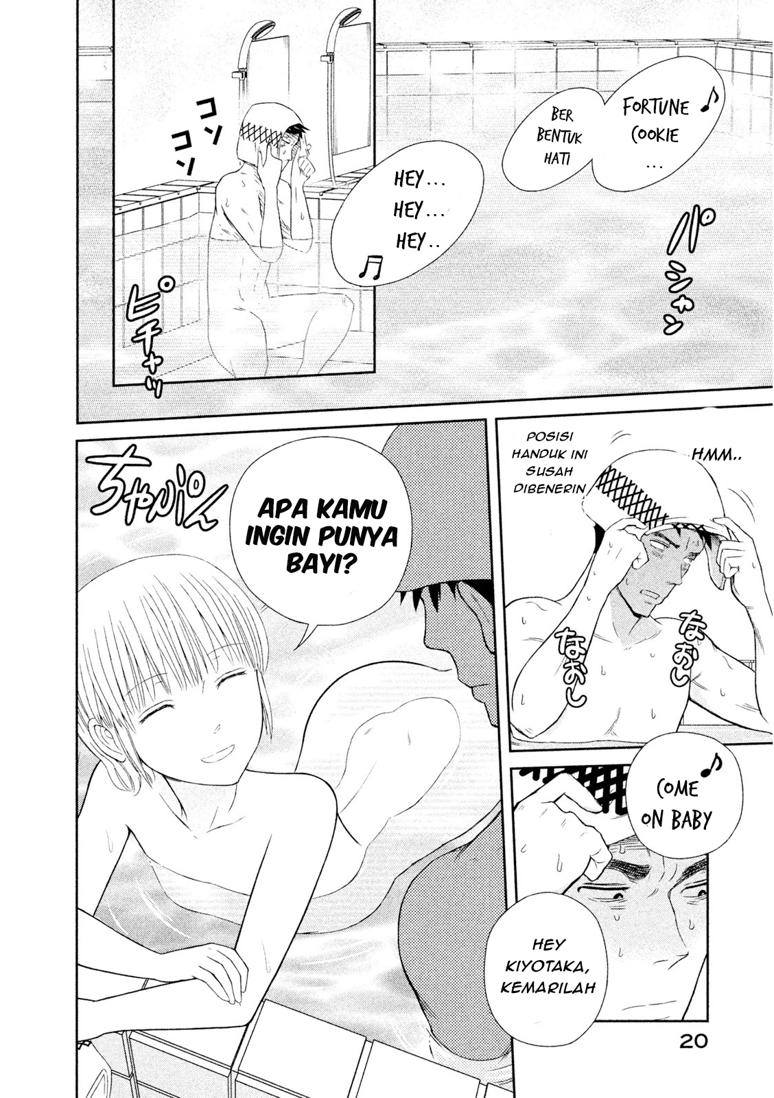 Hakuba no Oyomesan Chapter 1 - halaman 21