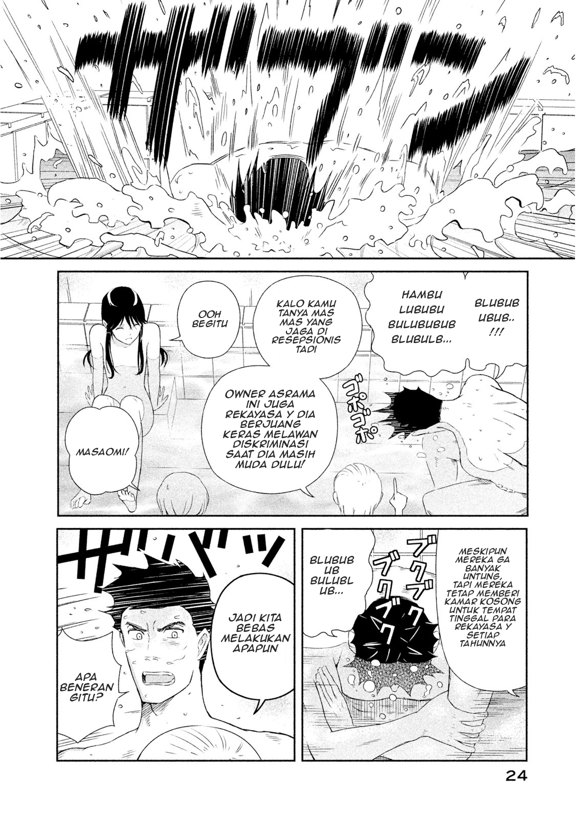 Hakuba no Oyomesan Chapter 1 - halaman 25