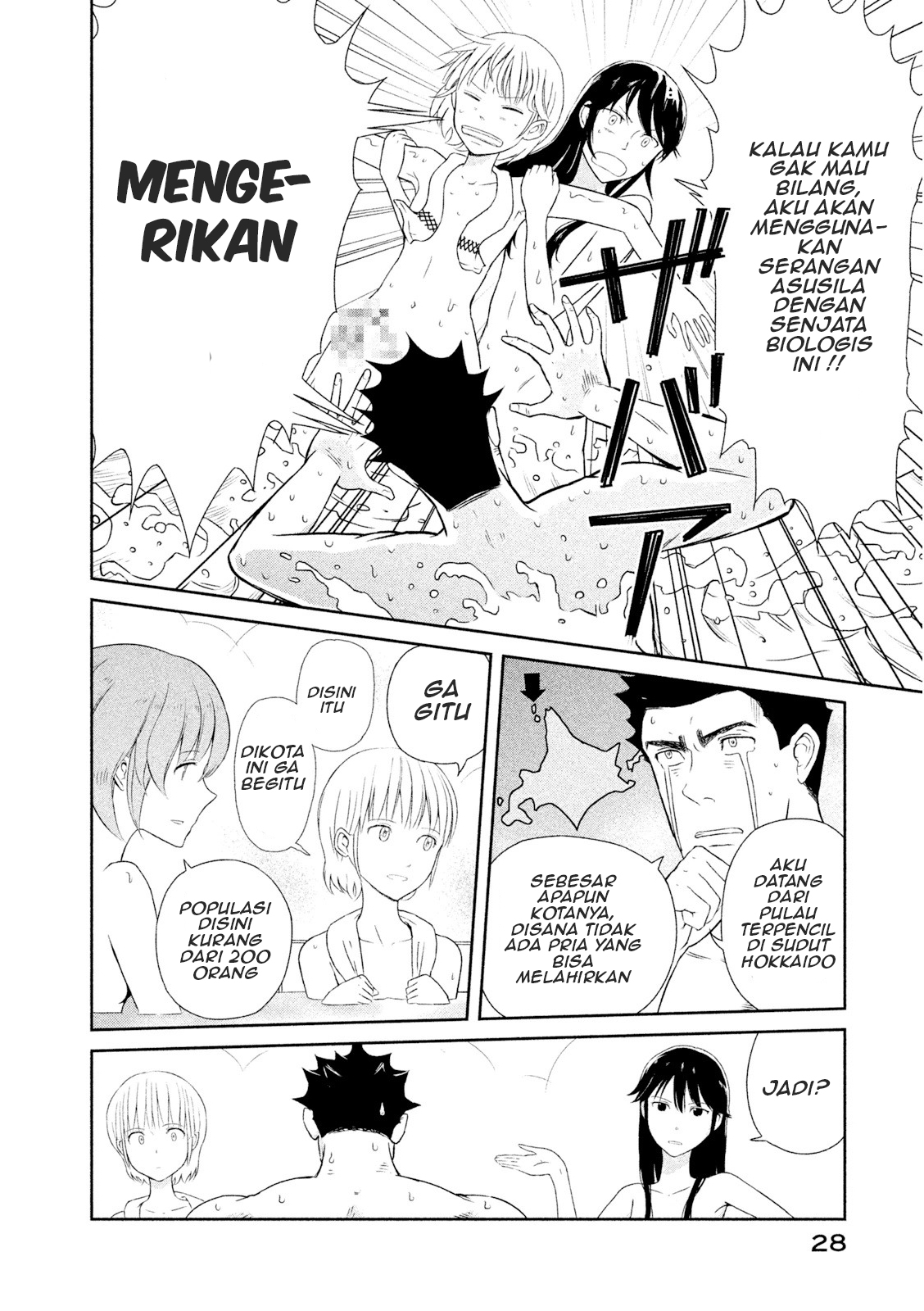 Hakuba no Oyomesan Chapter 1 - halaman 29