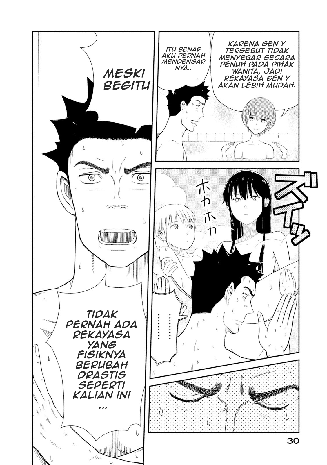 Hakuba no Oyomesan Chapter 1 - halaman 31