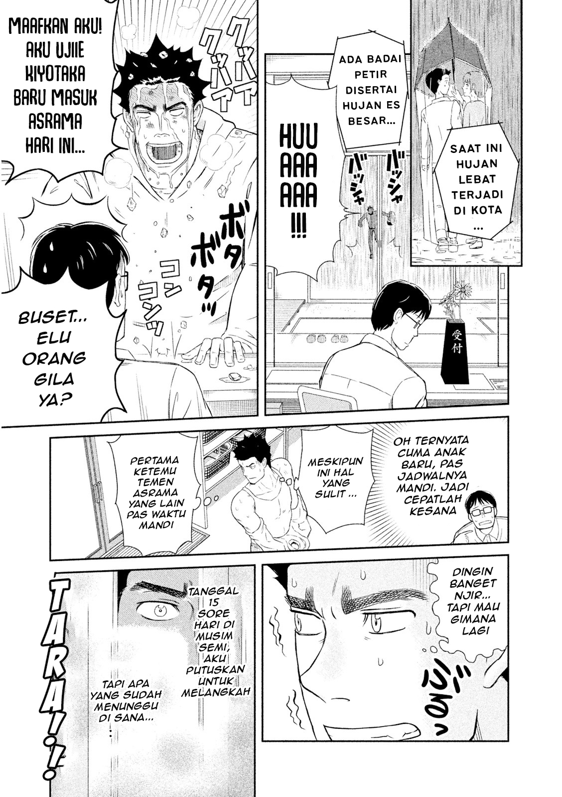 Hakuba no Oyomesan Chapter 1 - halaman 4