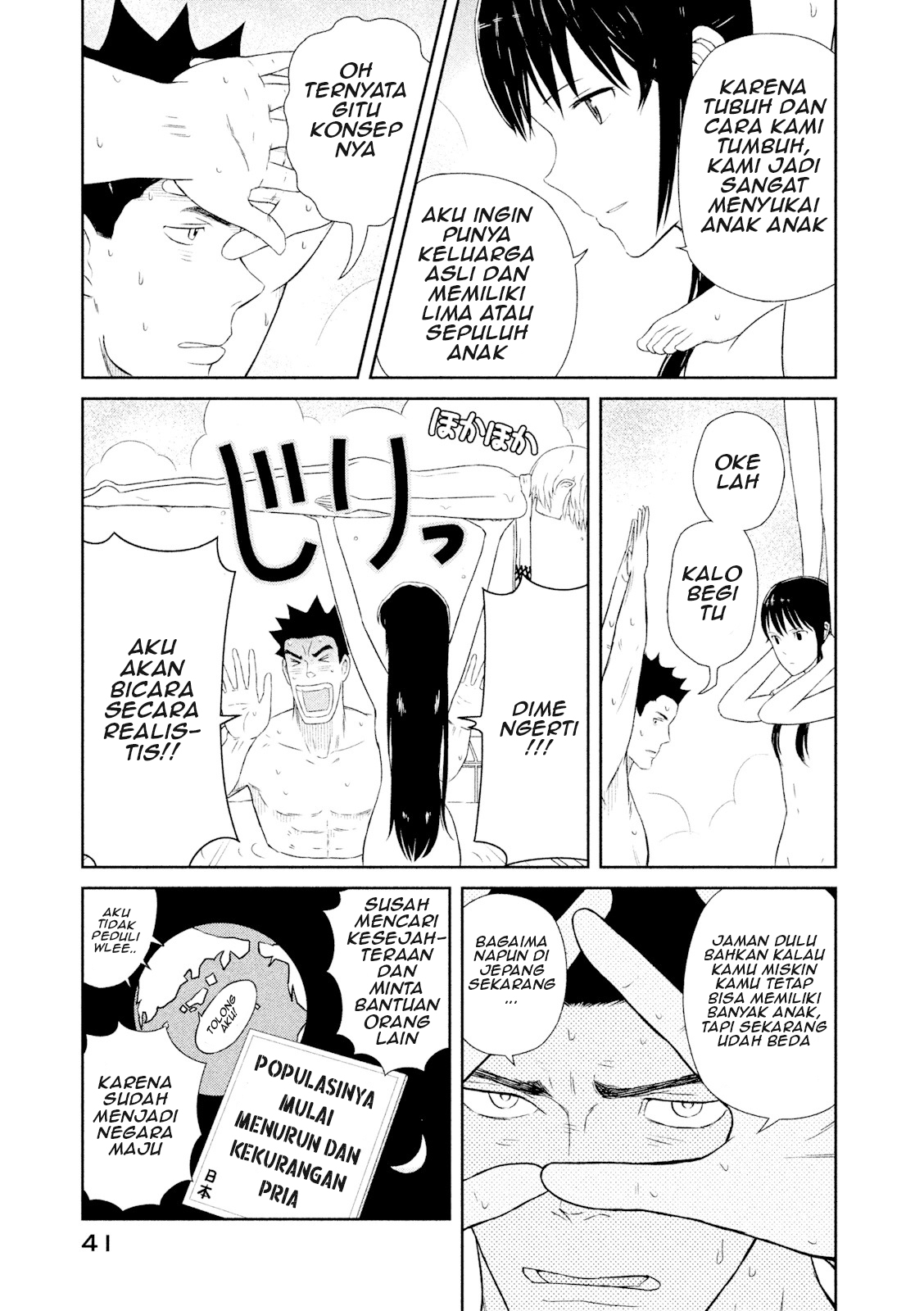 Hakuba no Oyomesan Chapter 1 - halaman 42