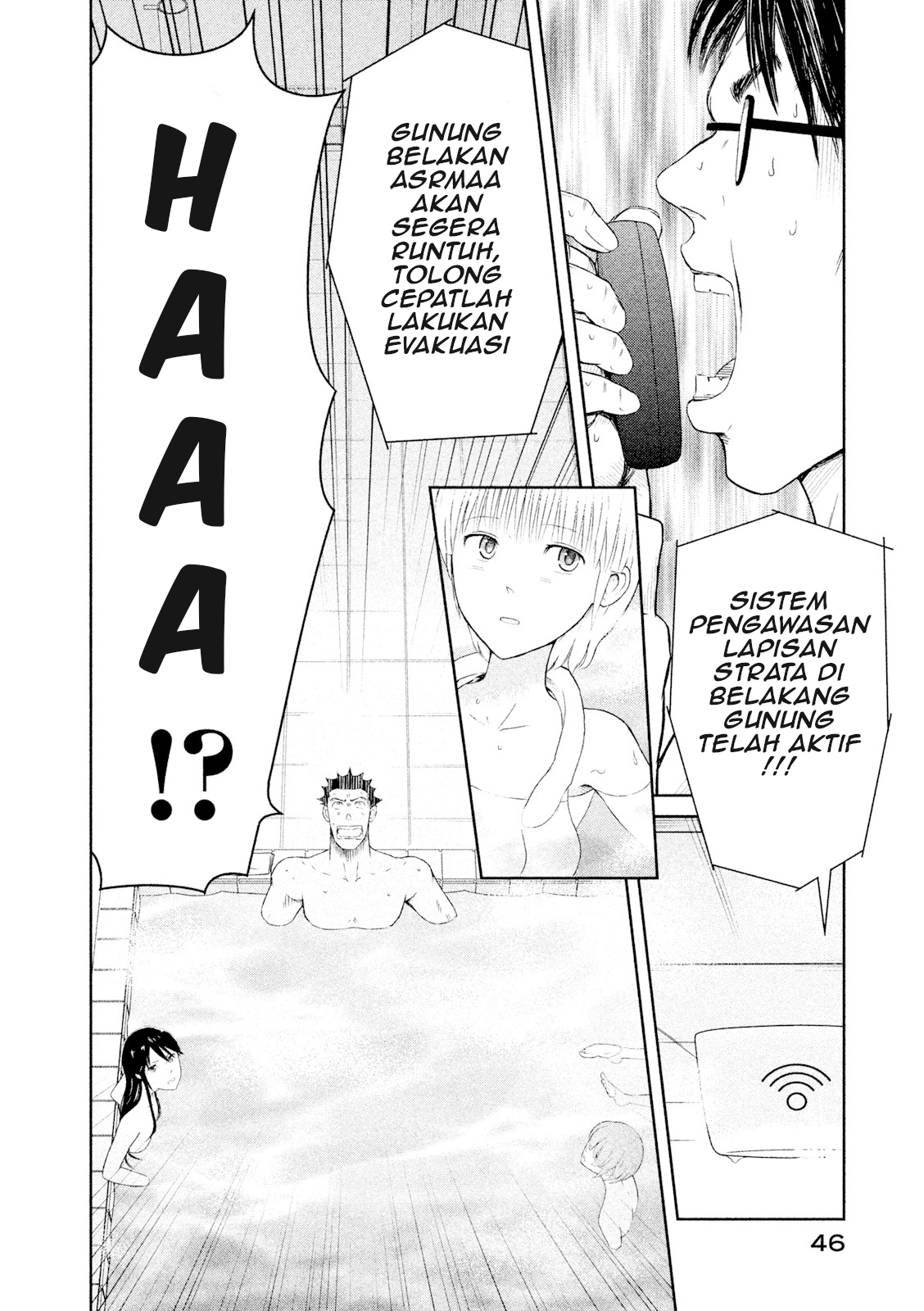Hakuba no Oyomesan Chapter 1 - halaman 47