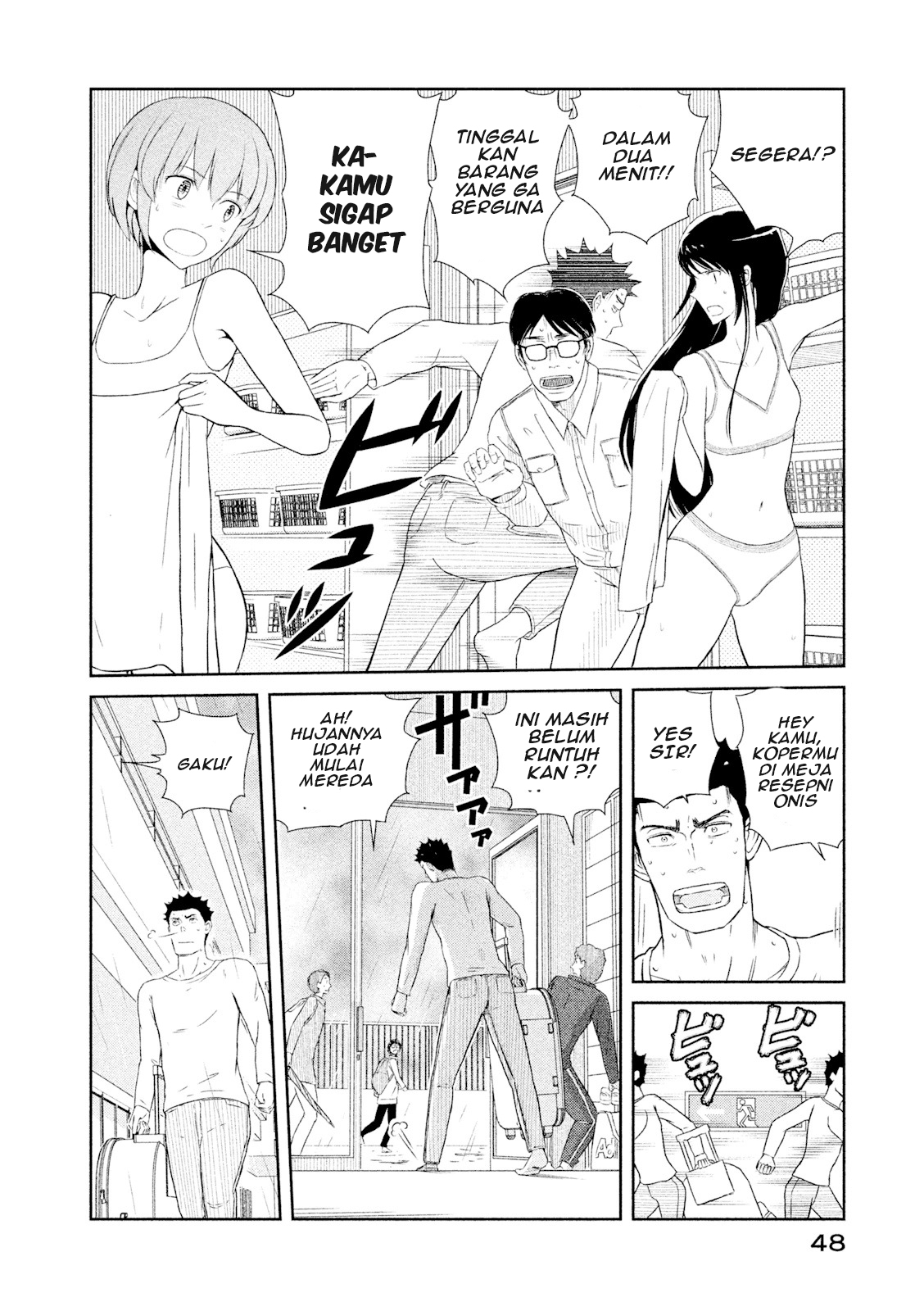 Hakuba no Oyomesan Chapter 1 - halaman 49