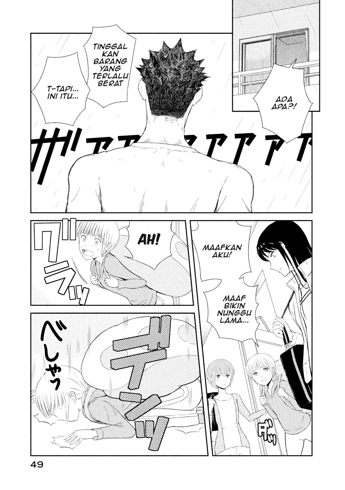 Hakuba no Oyomesan Chapter 1 - halaman 50