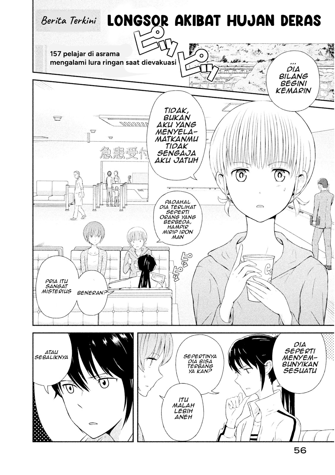 Hakuba no Oyomesan Chapter 1 - halaman 57