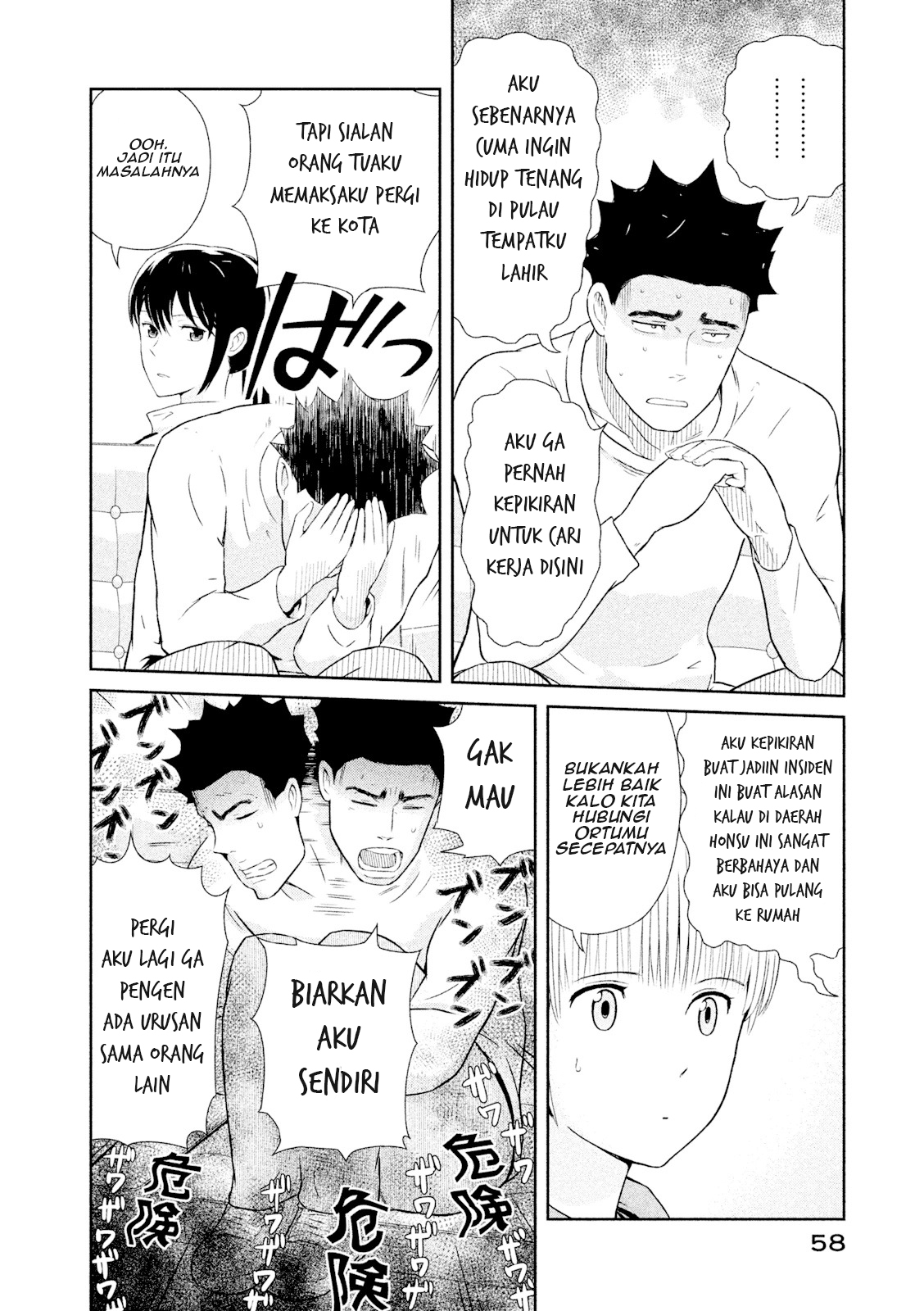 Hakuba no Oyomesan Chapter 1 - halaman 59